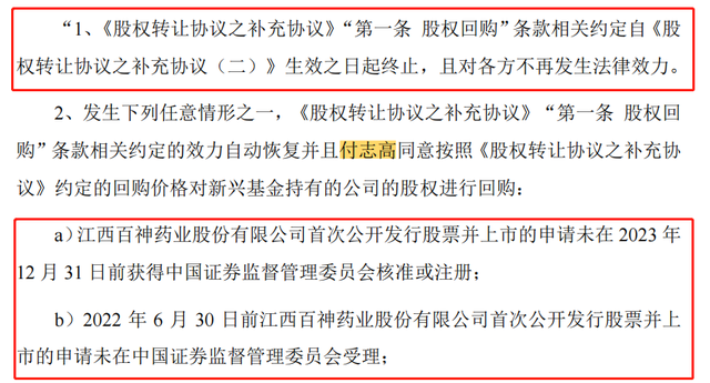  科隆俱乐部与当地企业达成千万赞助协议  